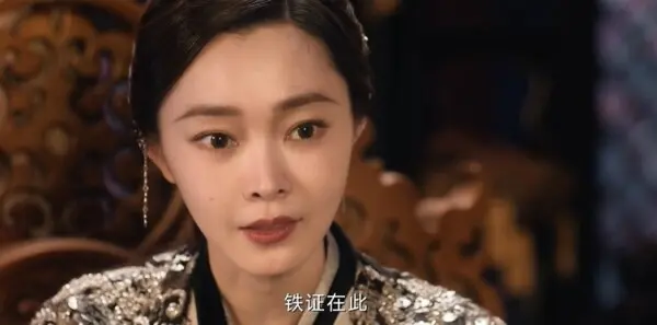 与晋长安第2集剧照