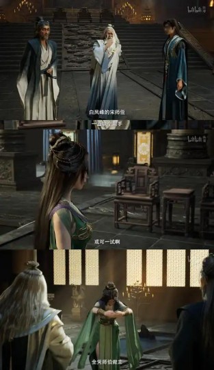 《凡人修仙传》167集精简了好多