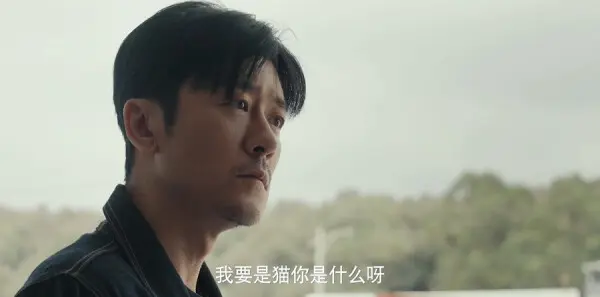 女神蒙上眼第16集剧照