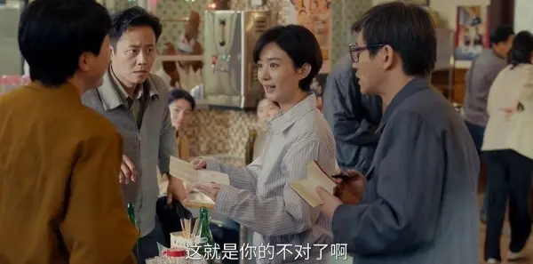 小城大事第10集剧照