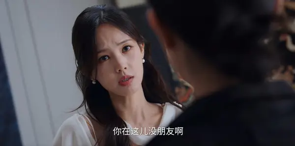 美人余第8集剧照