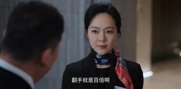 美人余第4集剧照